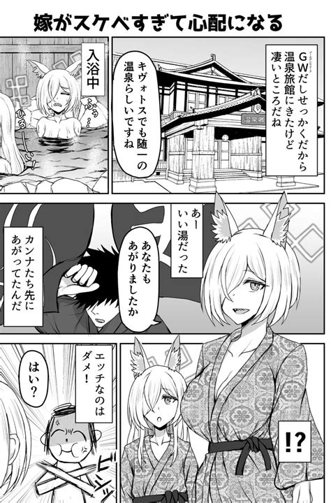 [尾刃カンナ]のエロ同人誌・エロ漫画一覧